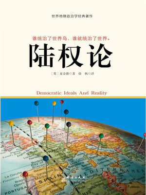 cover image of 陆权论
